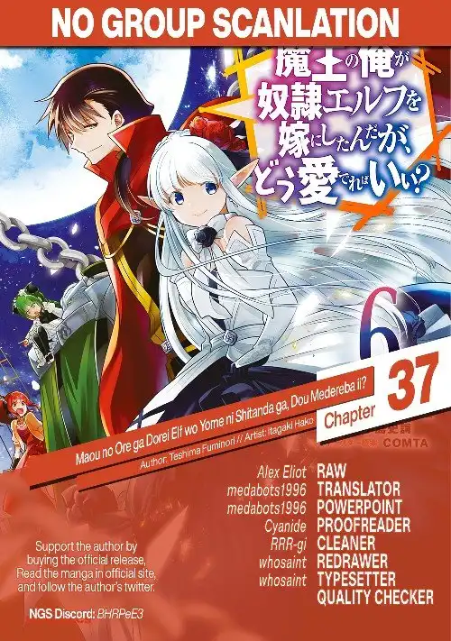 Maou no Ore ga Dorei Elf wo Yome ni Shitanda ga, Dou Medereba Ii? Chapter 37 20